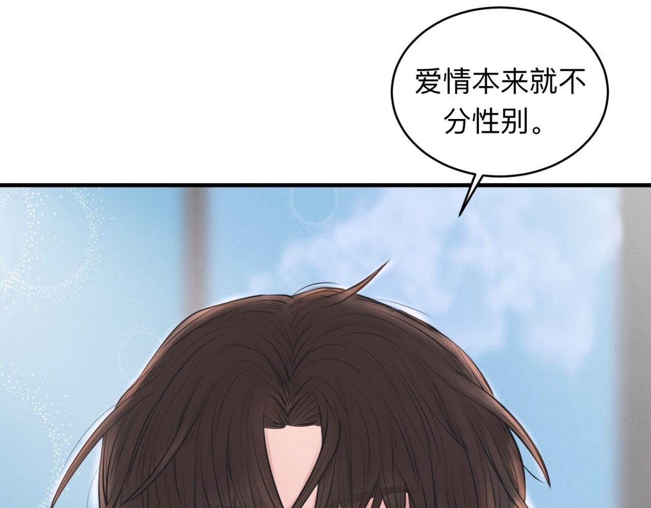 第27话 跨服聊天95