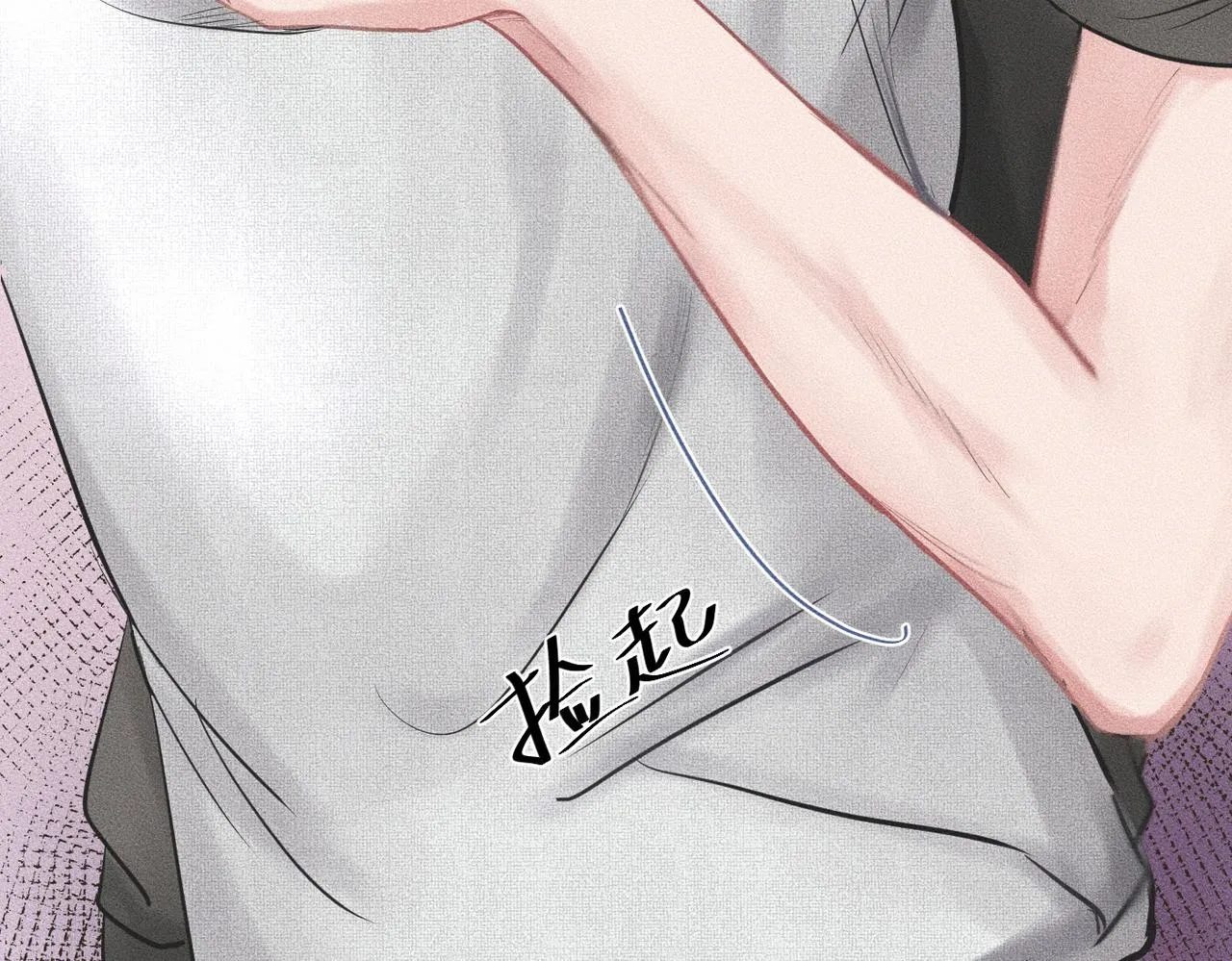 第39话 我追定你了！101