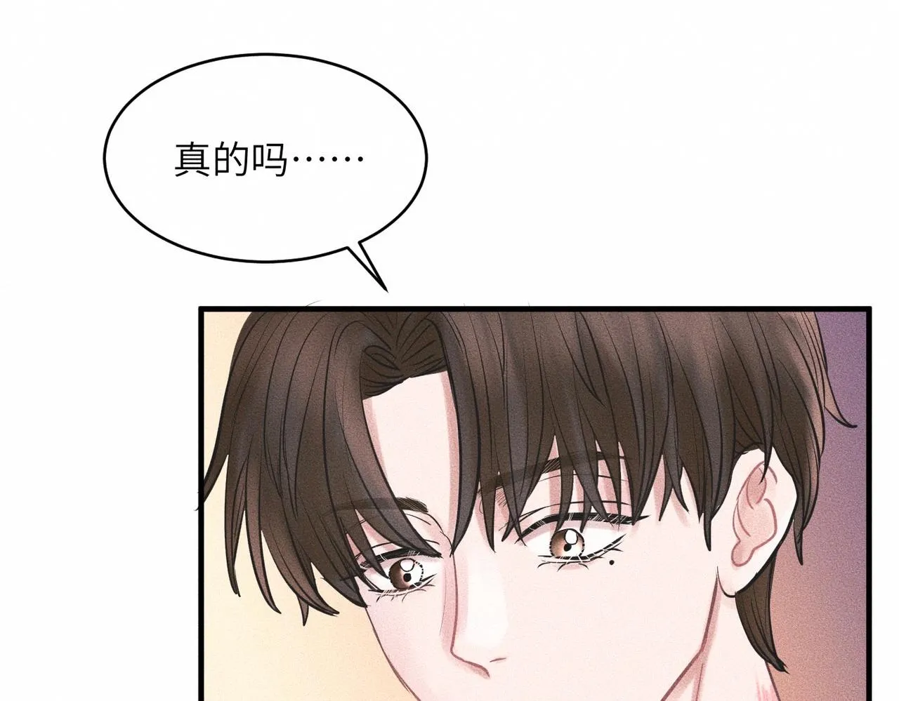 第37话 难道是心疼我？89