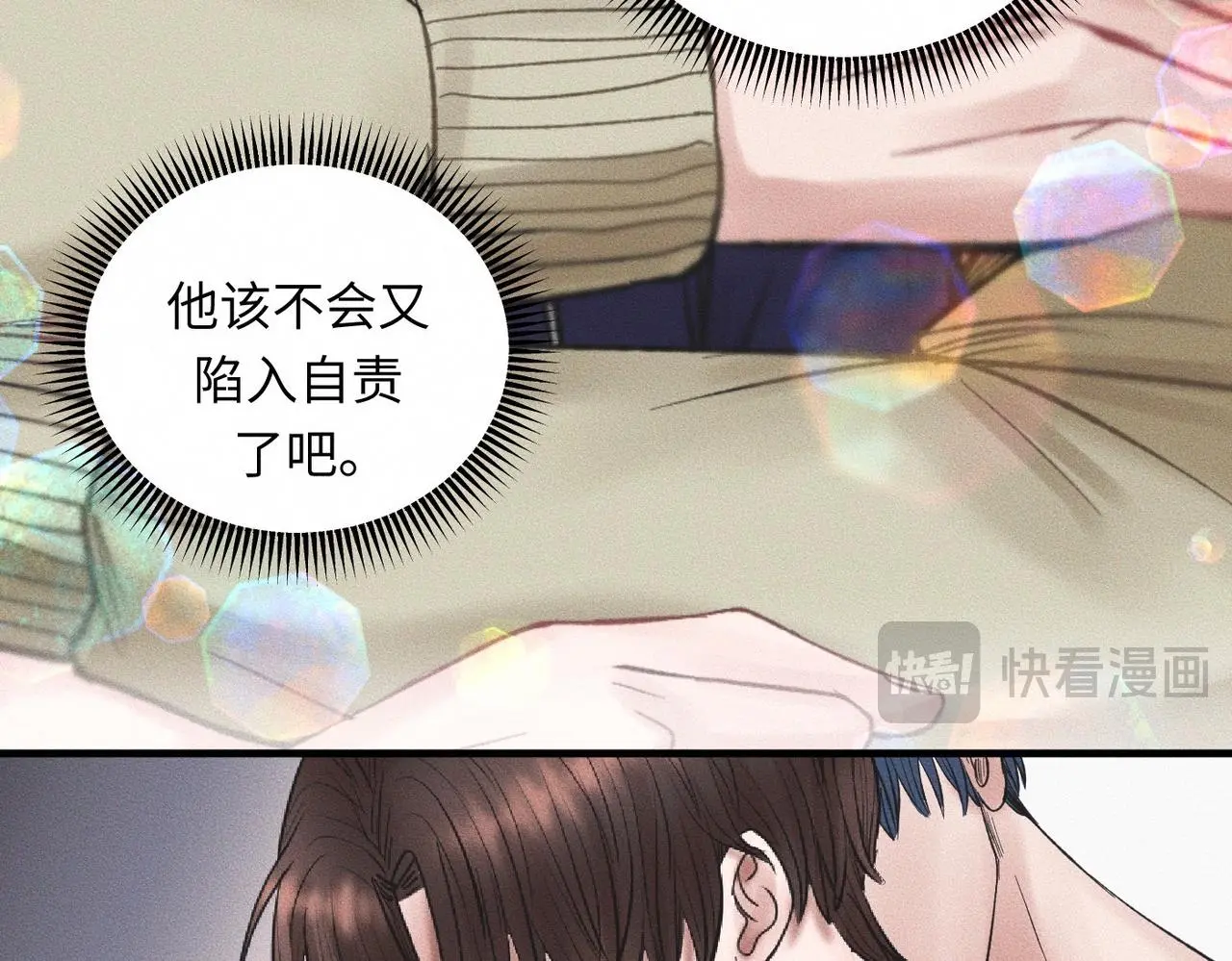 第53话 久违的独处65