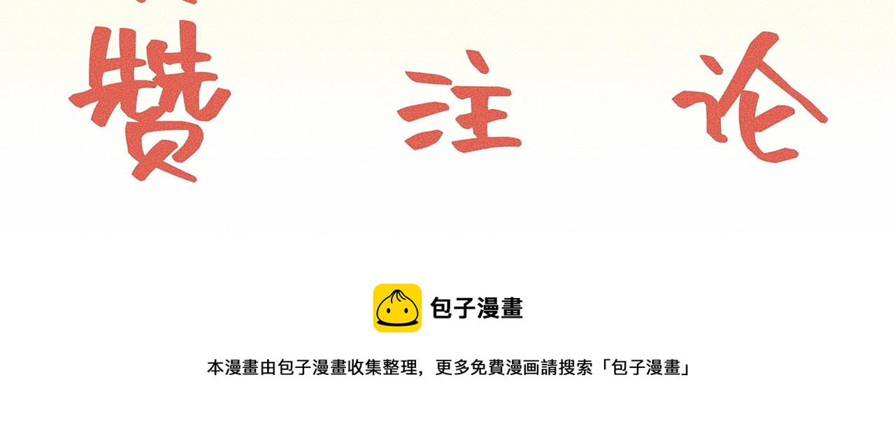 第7话 你是小朋友吗？91