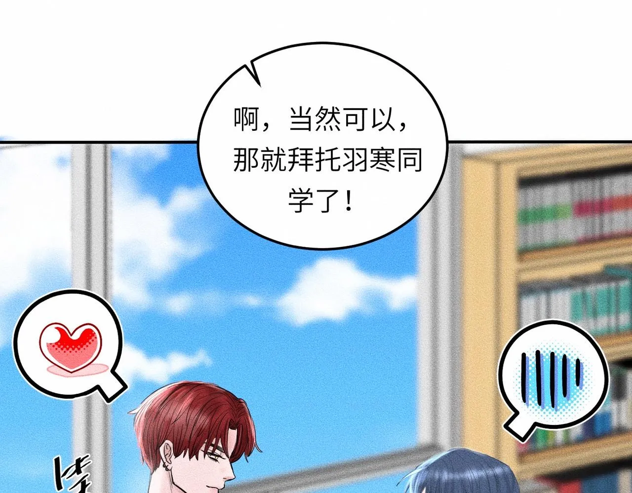 第41话 试一试遵循内心？95