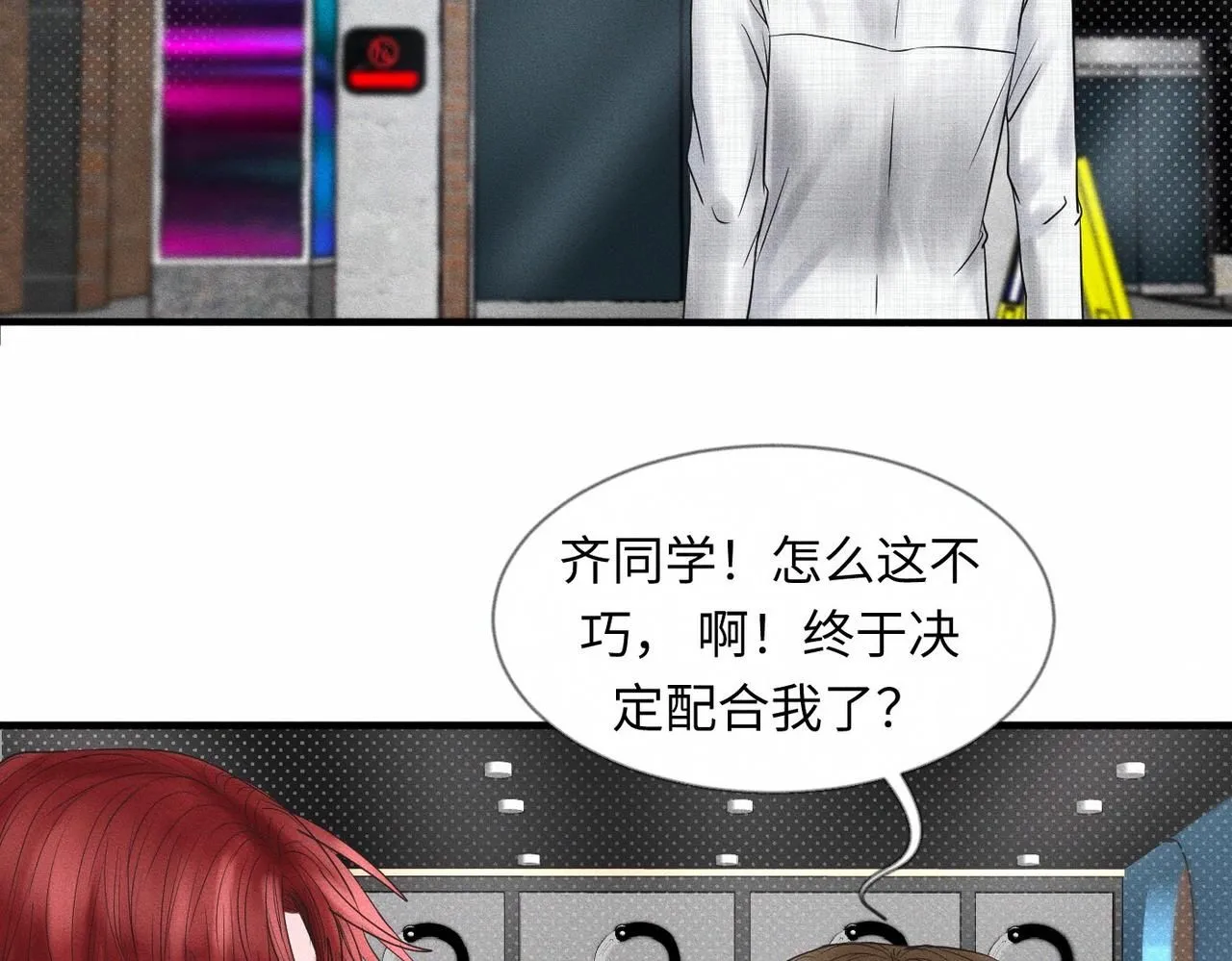 第49话 暴风雨前29
