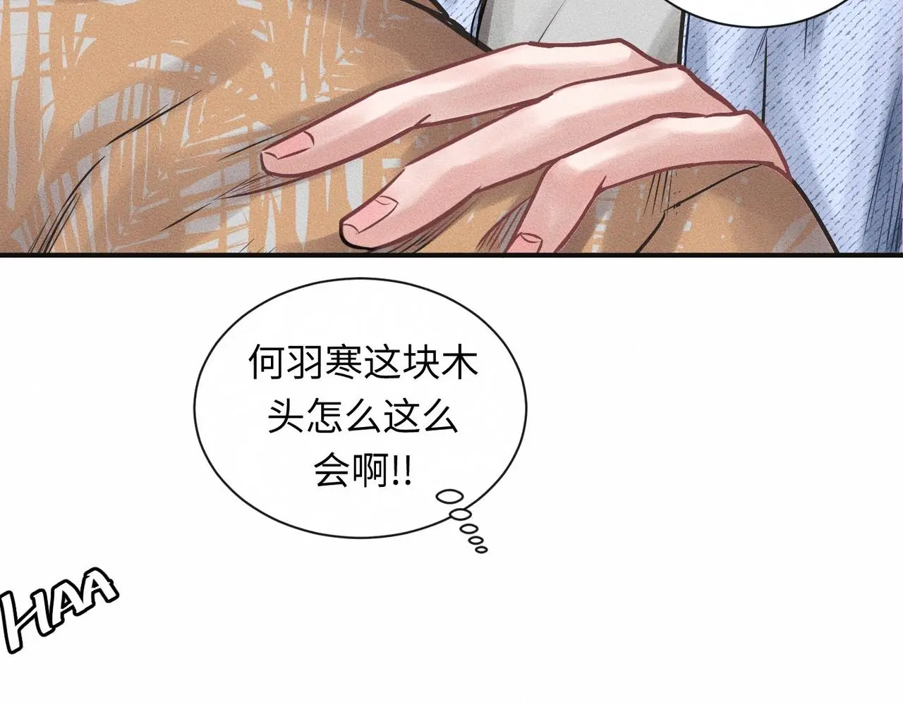 第57话 “箭在弦上”25