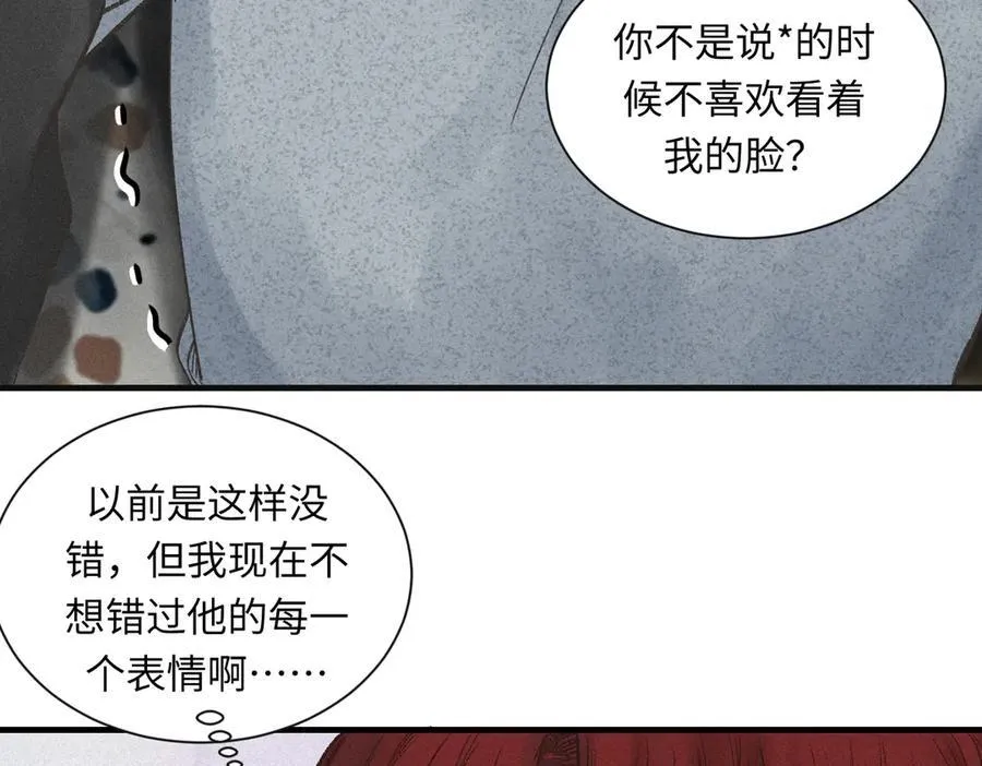外传7 承认20