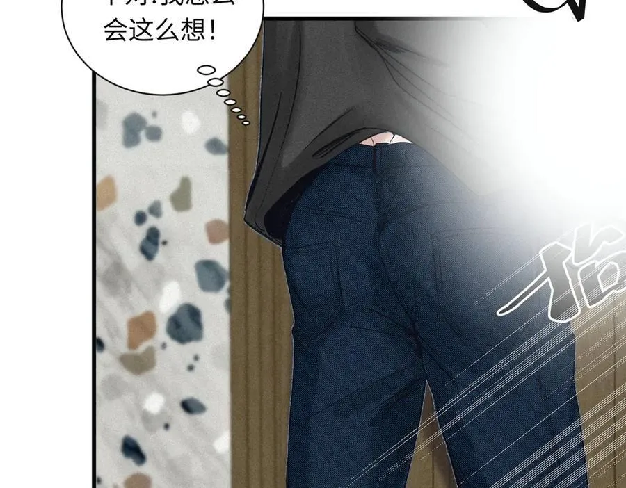 外传7 承认22