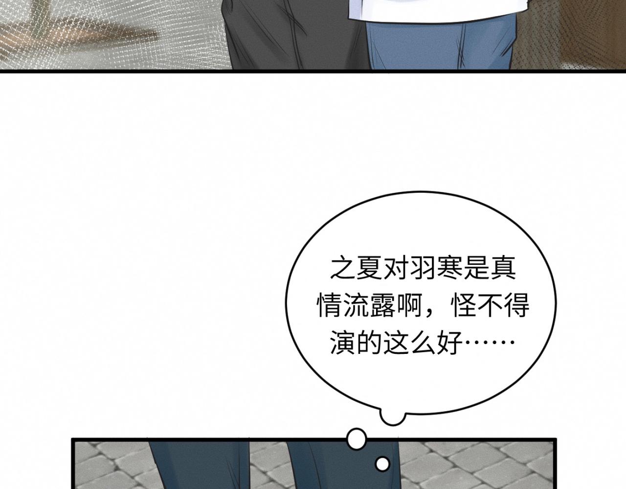 第28话 醋坛子翻了33