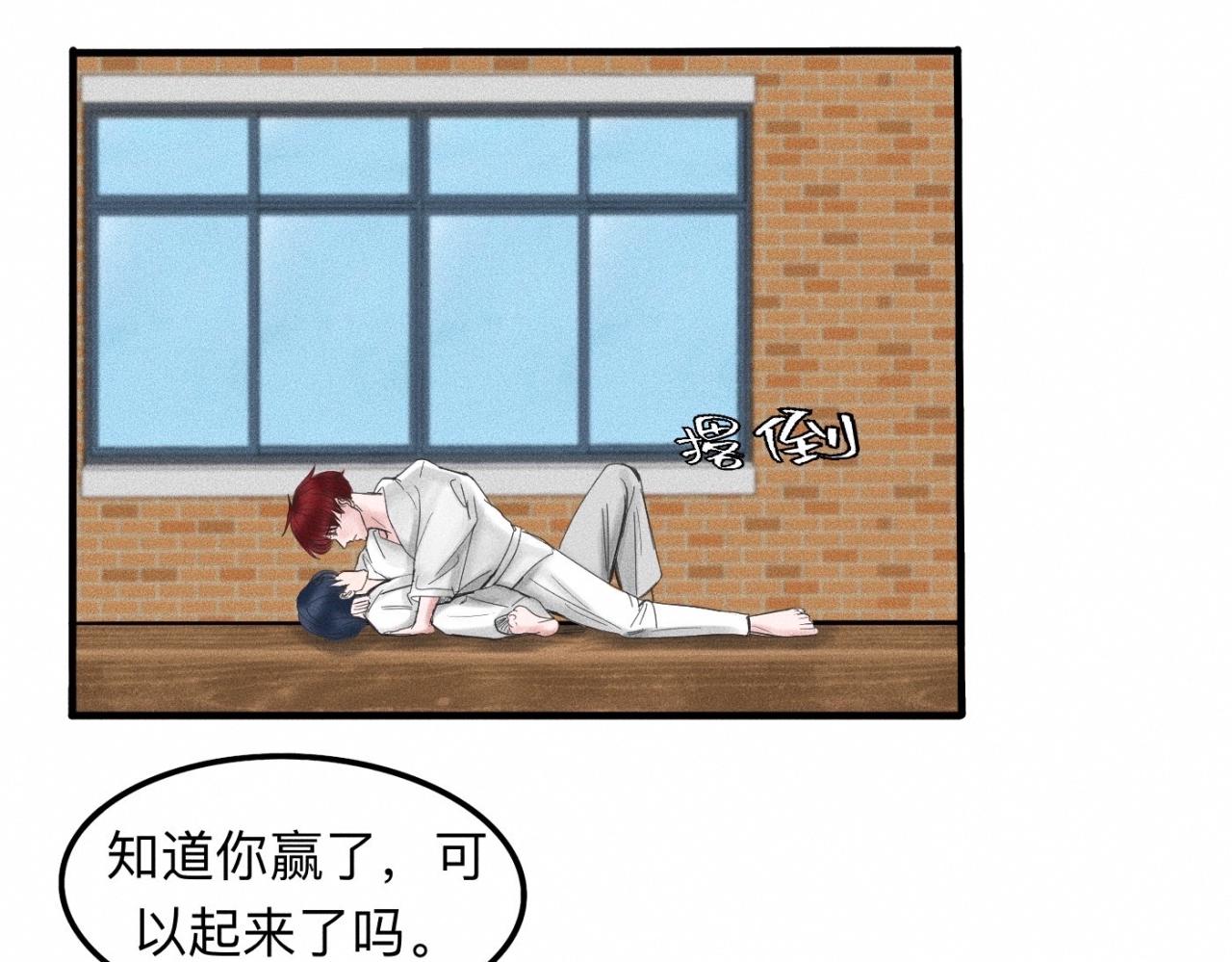 第14话 疯爱成痴41