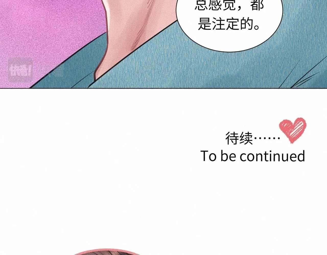 第44话 怎么能那么可爱99