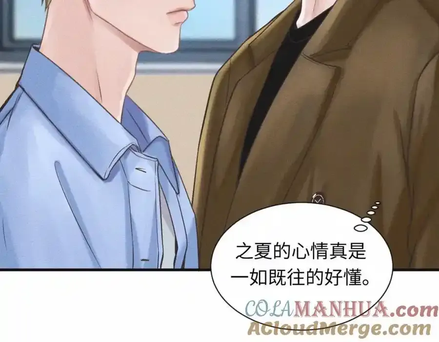 外传3 陌路45