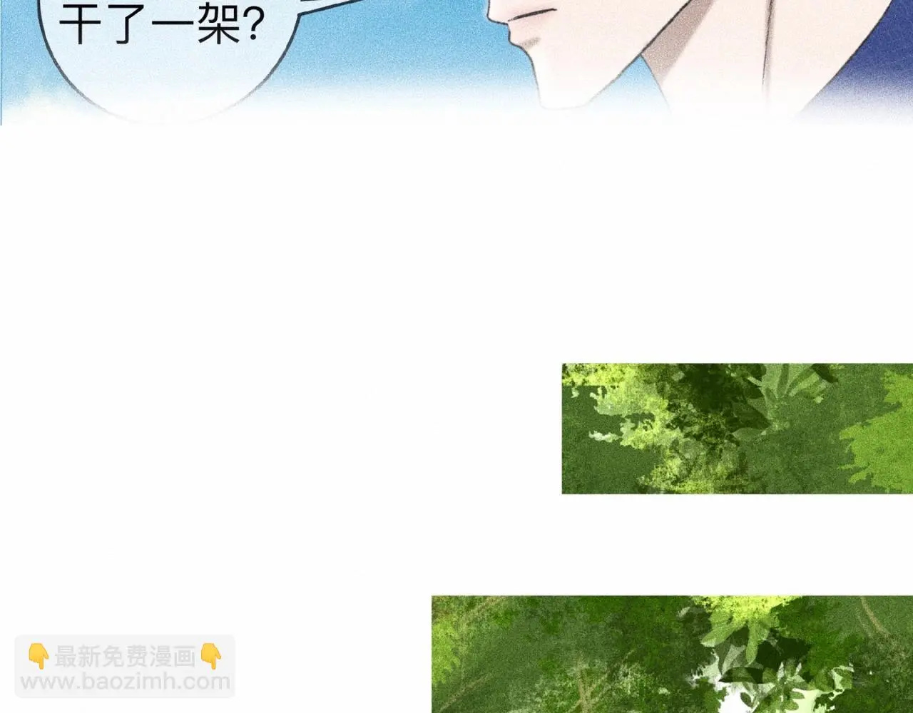 第3话 你很显眼！36