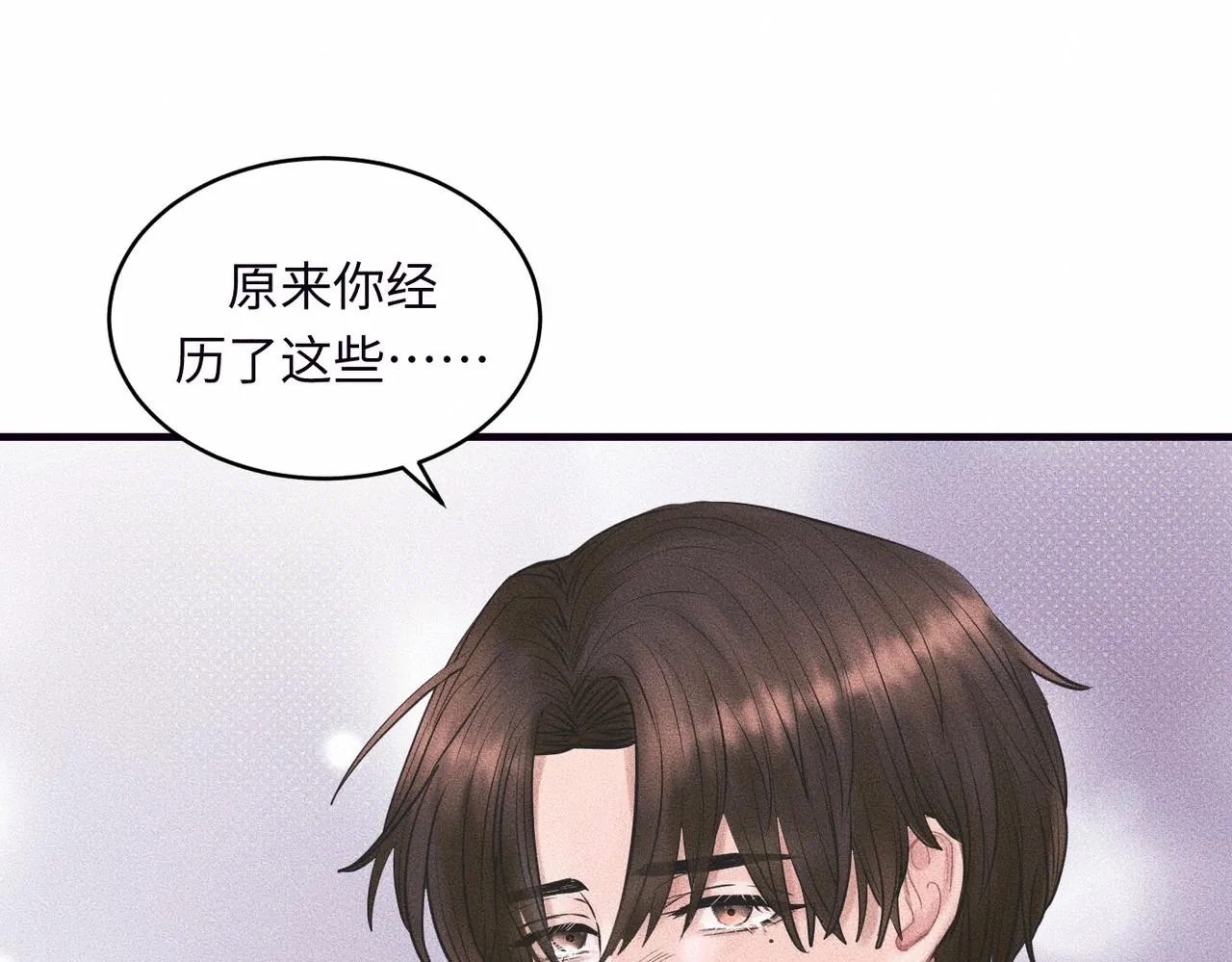 第39话 我追定你了！58