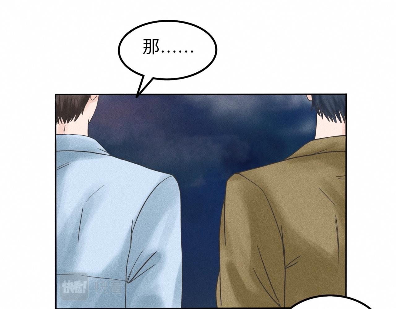 第12话 微笑“封印”解除80