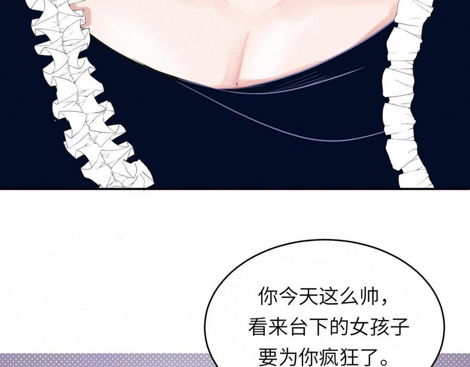 第35话 校庆炸场表演33