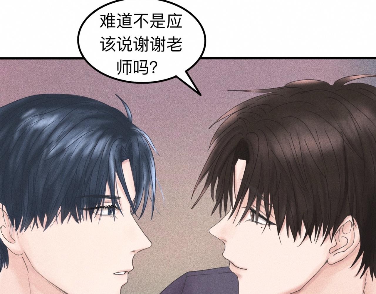 第10话 贴贴达成！52