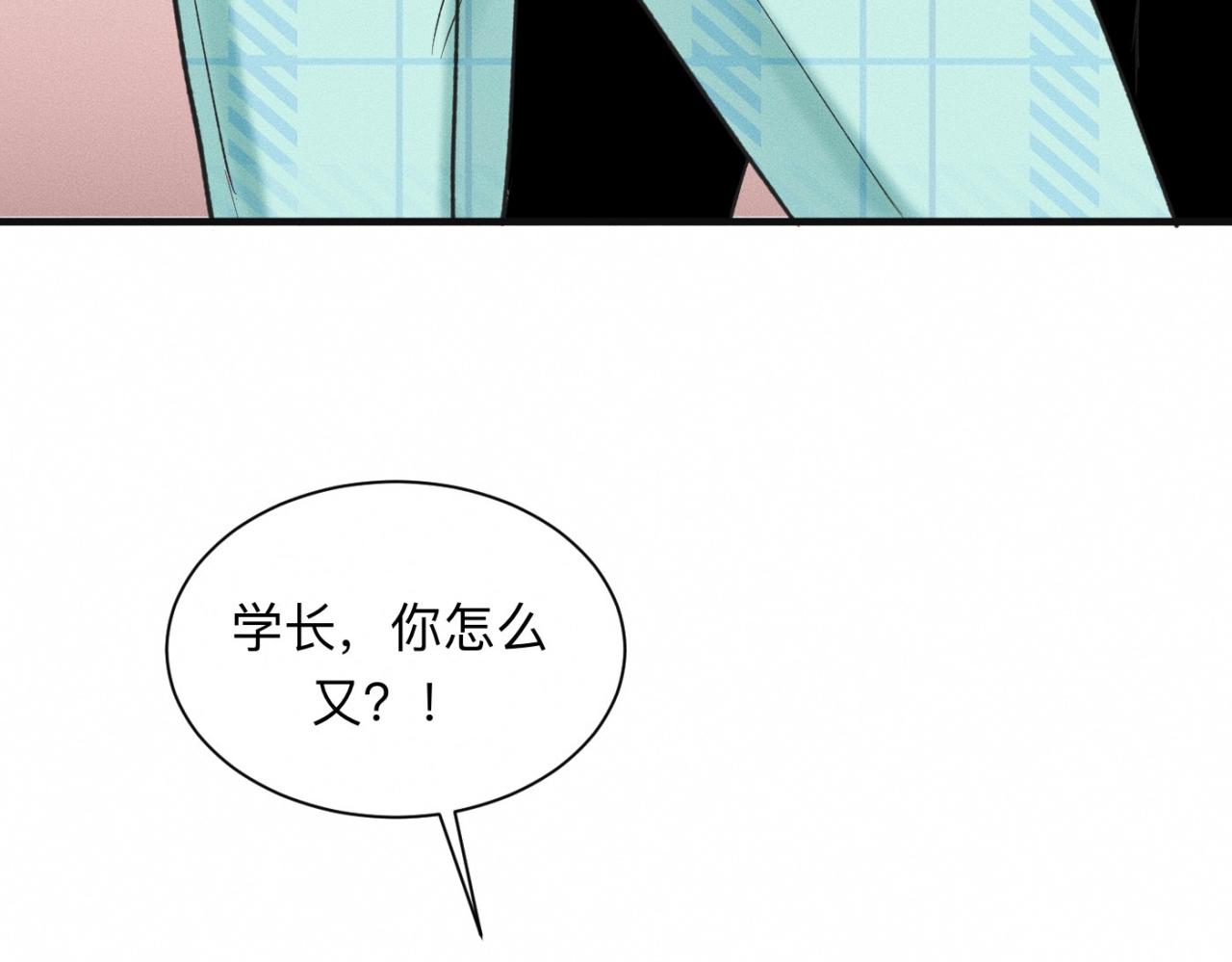 第22话 “互帮互助”57