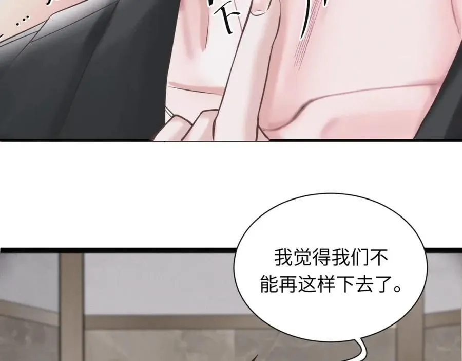 外传6 求我29