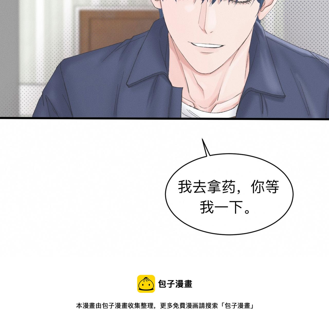 第19话 病号认领49