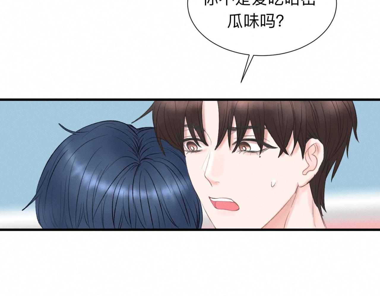 第25话 一起吃冰淇淋吗？40