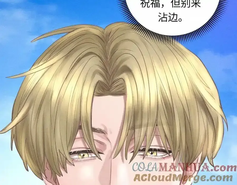 外传3 陌路33