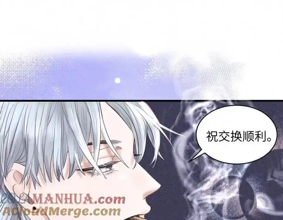 第50话 死胡同3