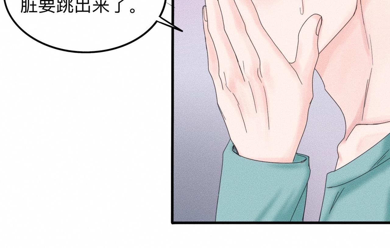 第17话 你要示范给我看？51