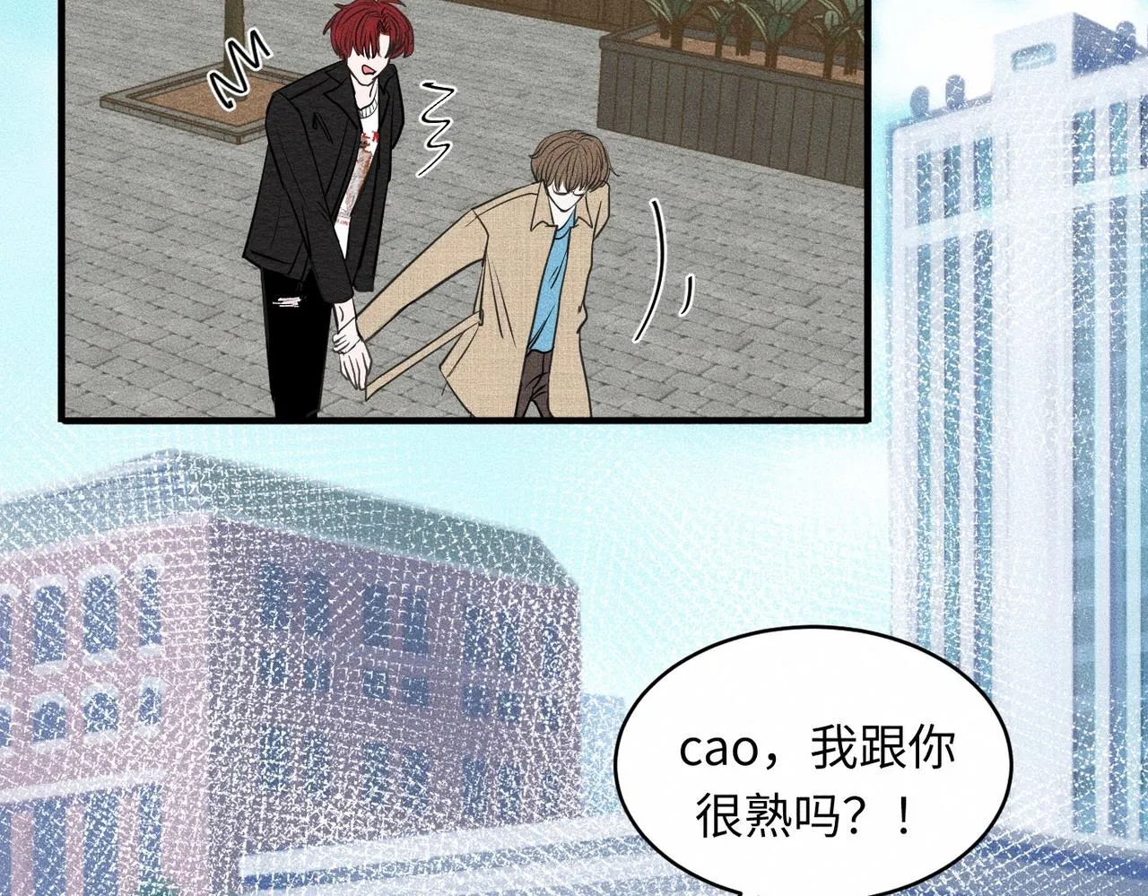 第37话 难道是心疼我？21