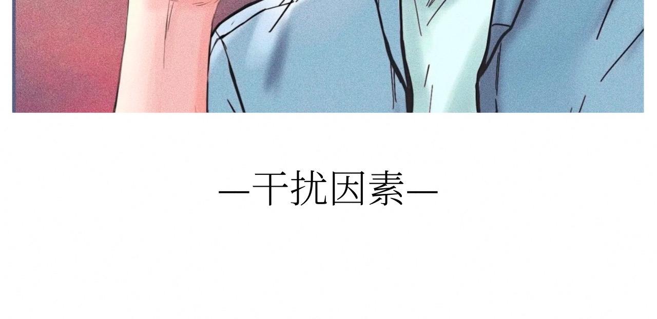 序章&amp;amp;人物档案23