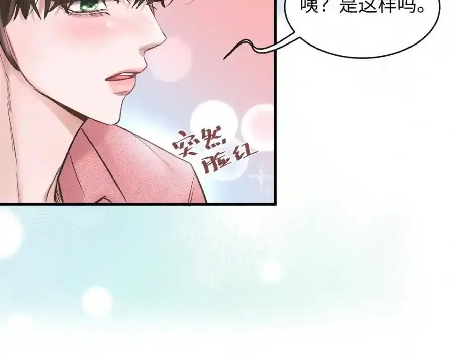 第50话 死胡同68