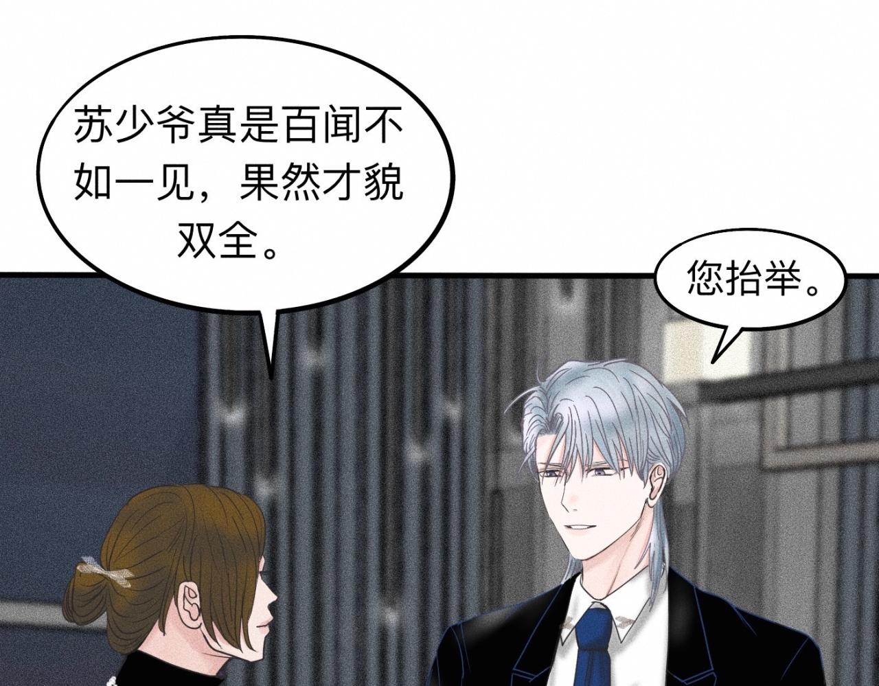 第17话 你要示范给我看？60