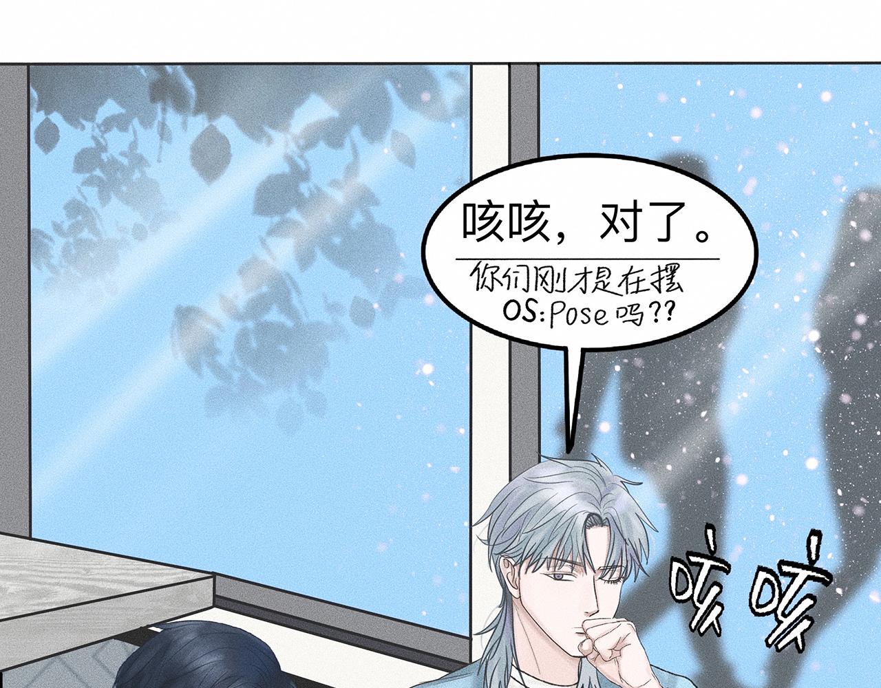 第6话 不是冤家不聚头28