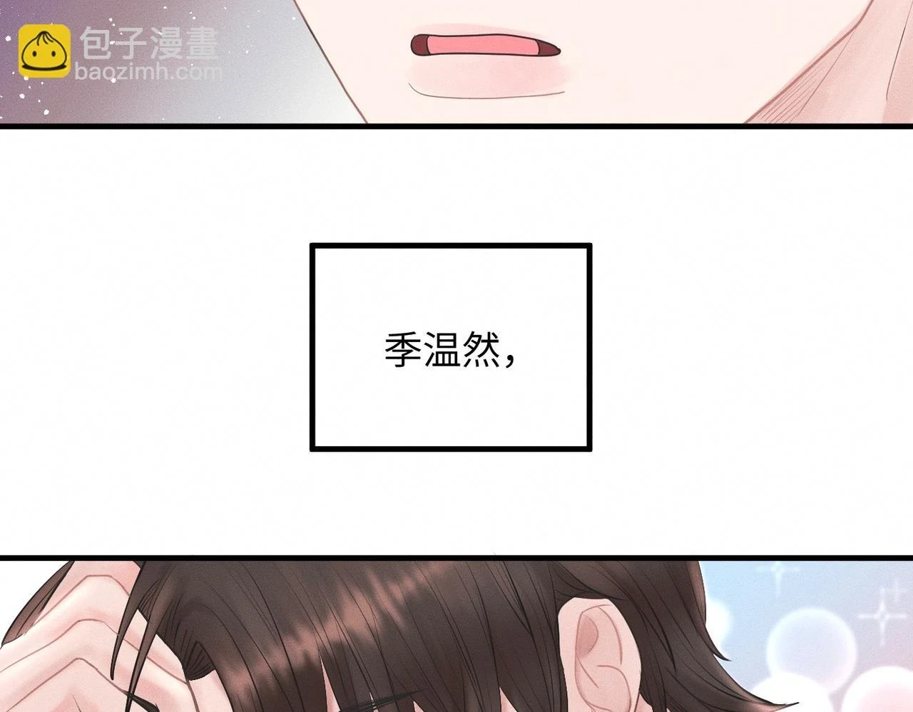 第30话 篮球1v1 Battle57