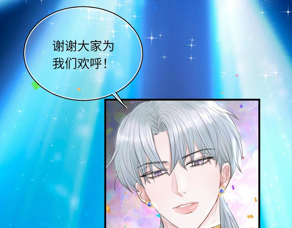 第35话 校庆炸场表演67