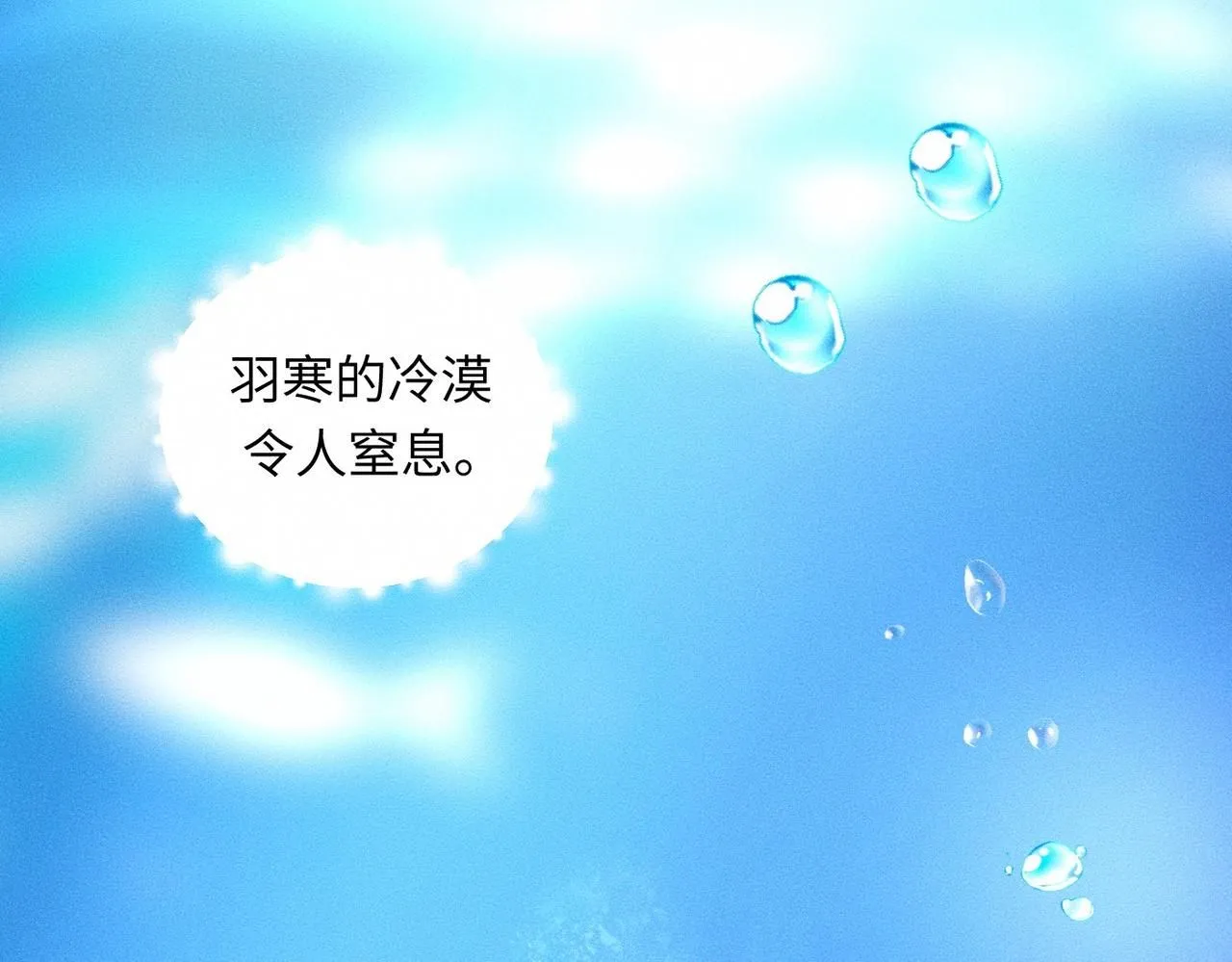 第47话 痴86