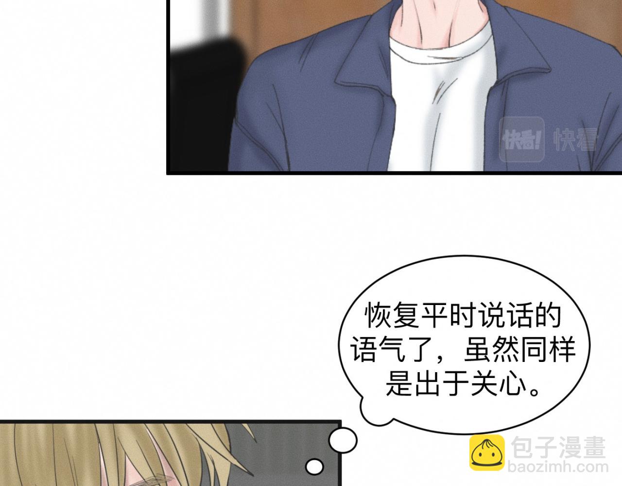 第19话 病号认领63
