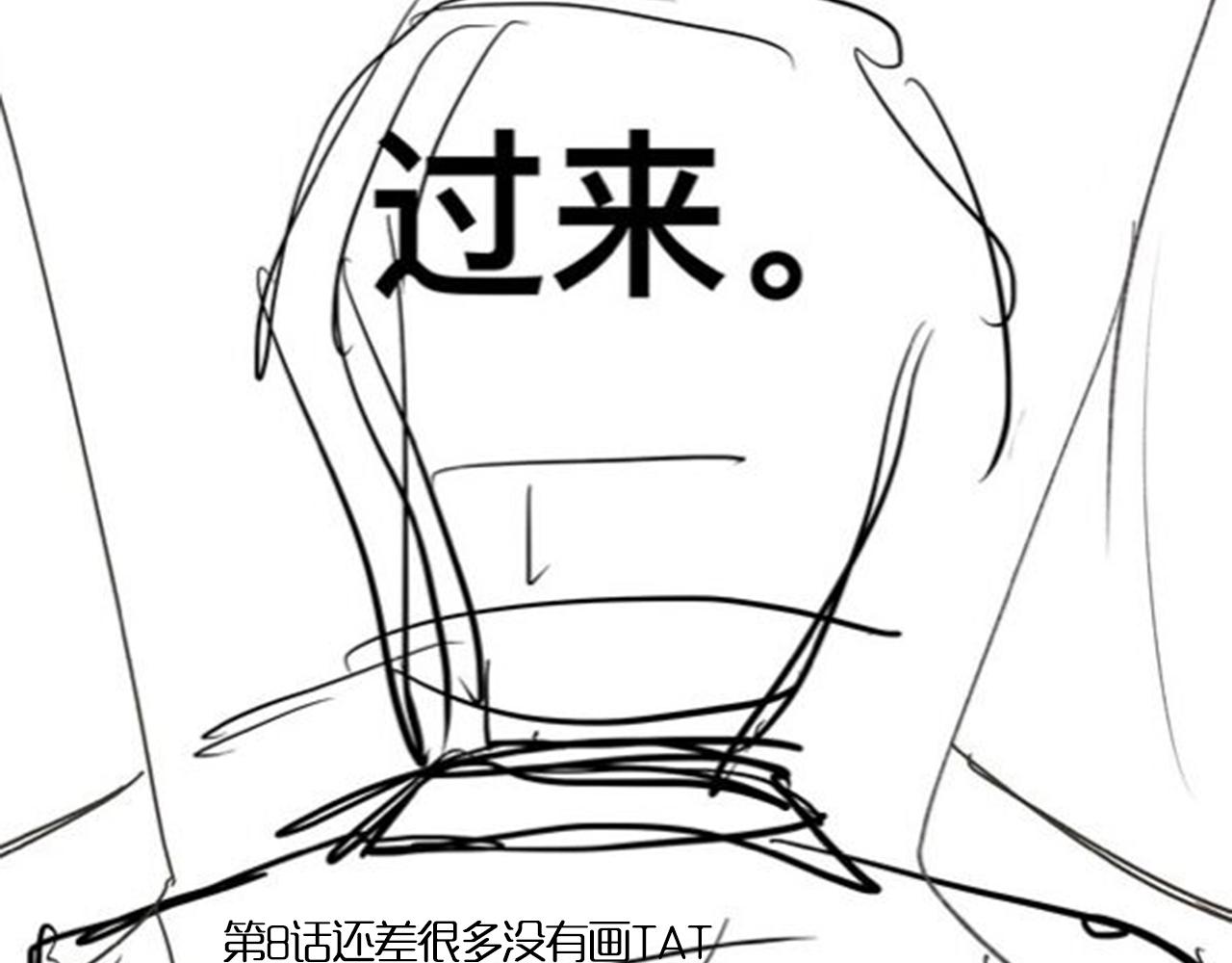 第7话 你是小朋友吗？87