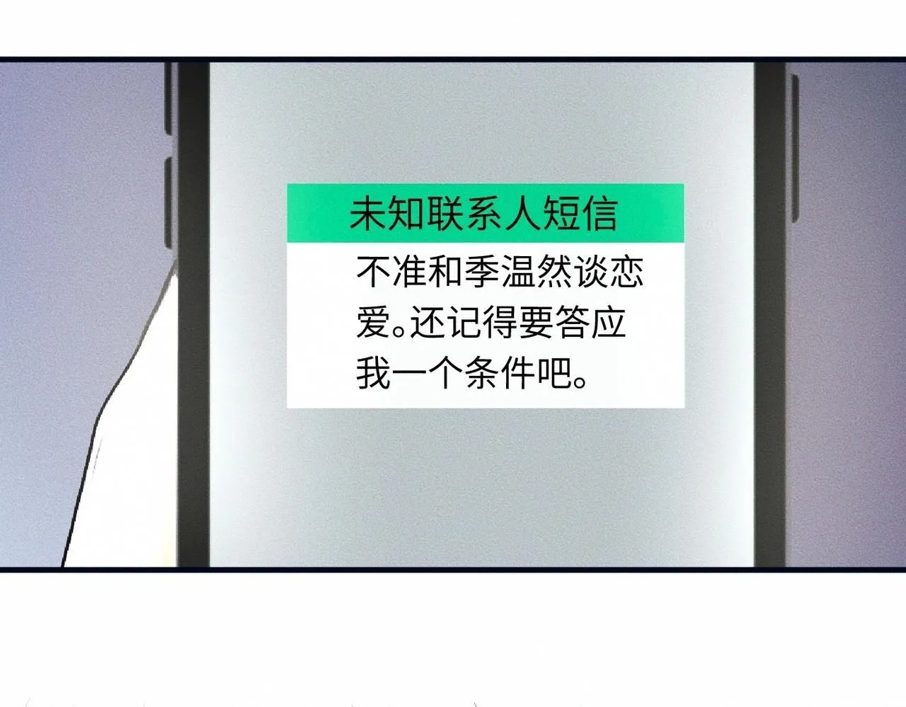 第47话 痴42