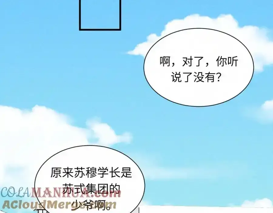 外传3 陌路24