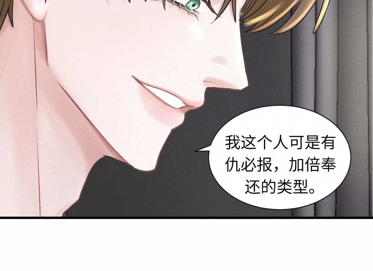 第55话 满眼都是你32