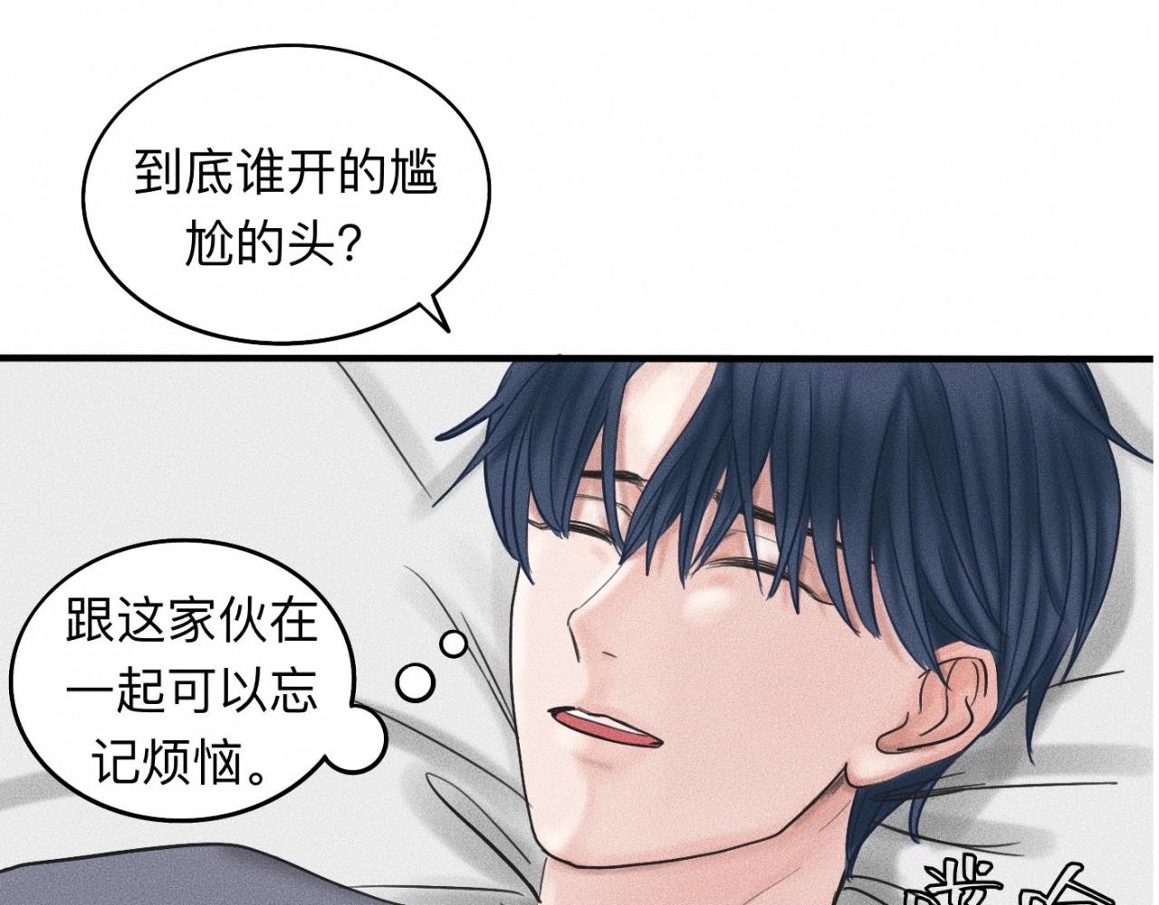 第16话 就一张床不介意吧？60