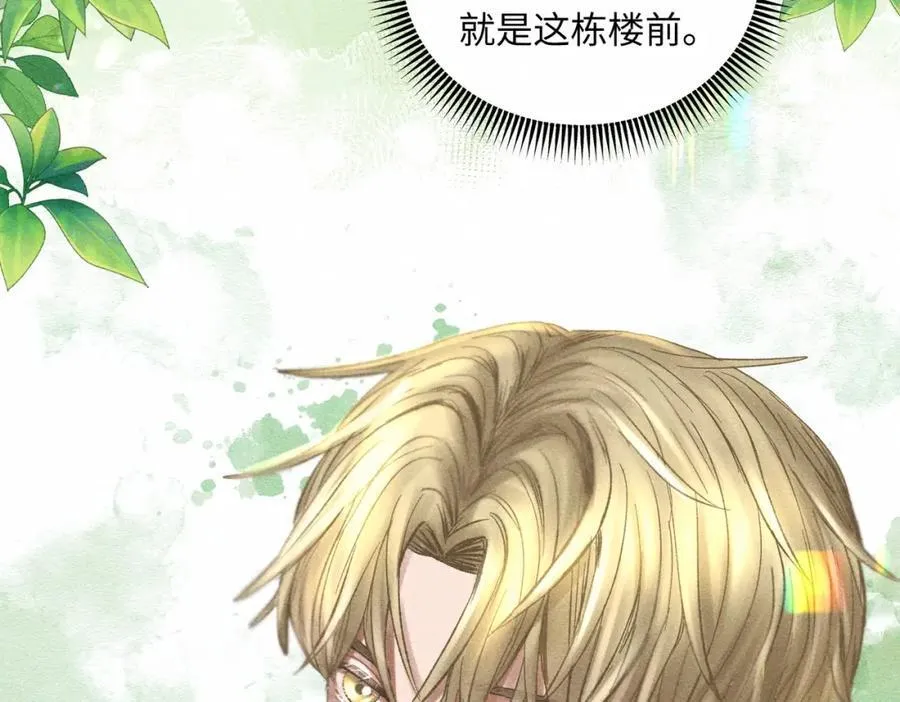外传5 如果37