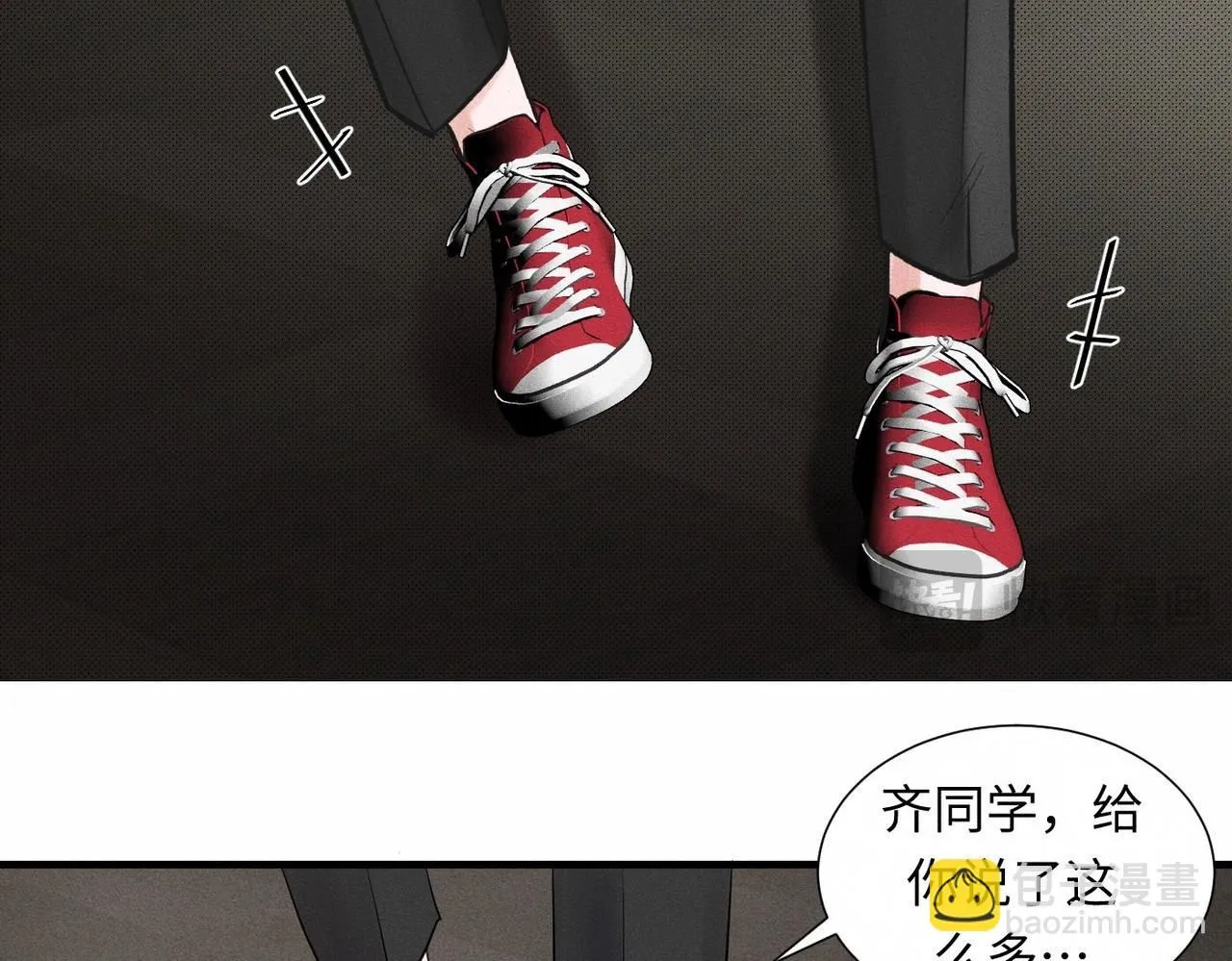 第48话 反转44