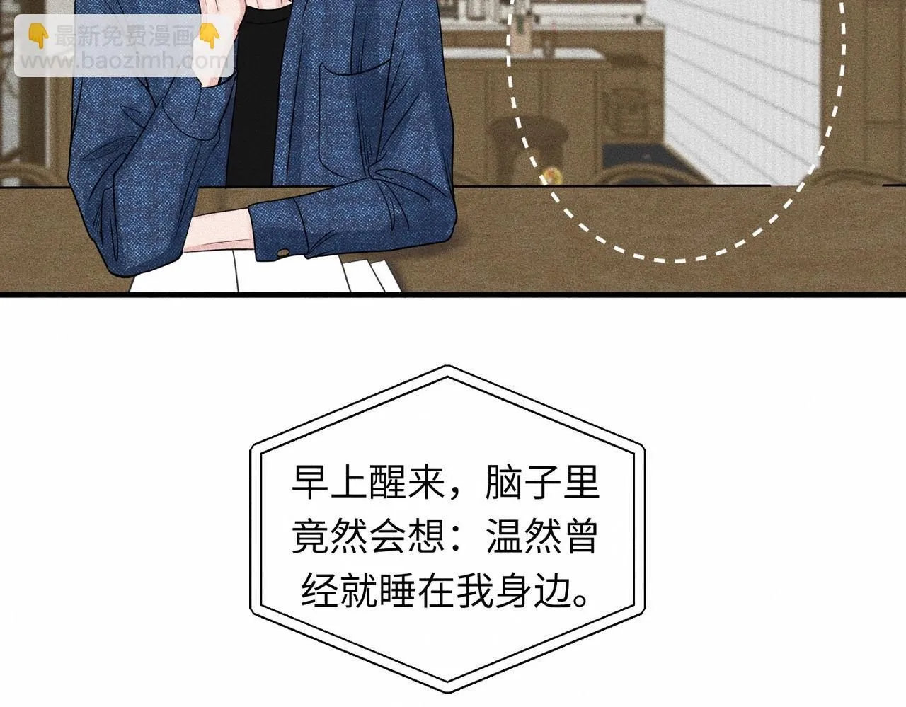 第44话 怎么能那么可爱21