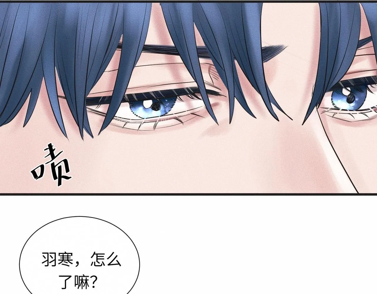 第47话 痴43