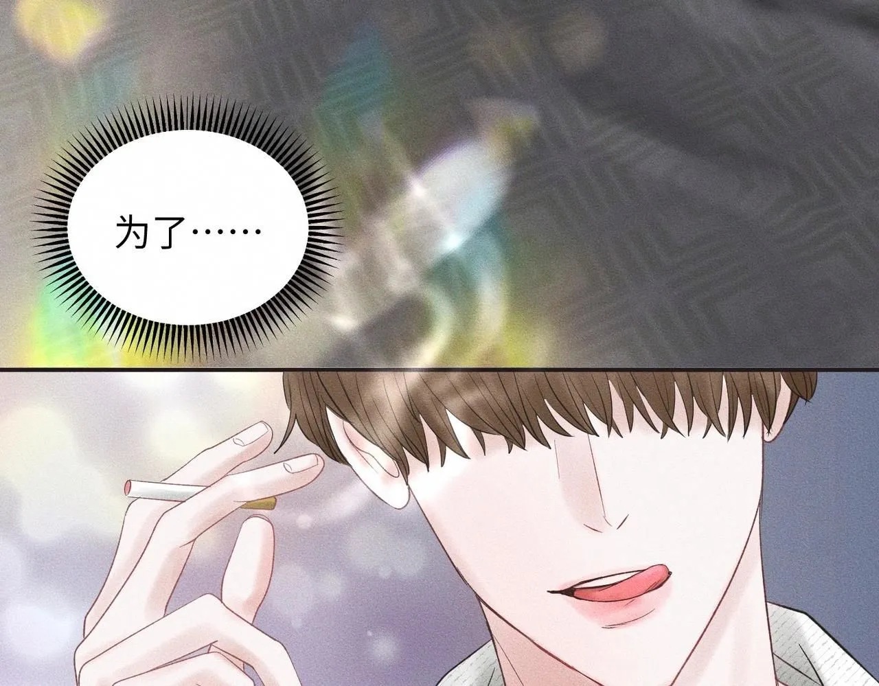 第46话 齐同学表示大为震惊82