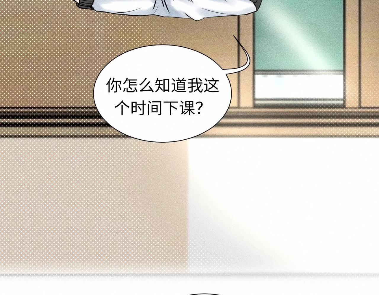 第43话 他逃他追64