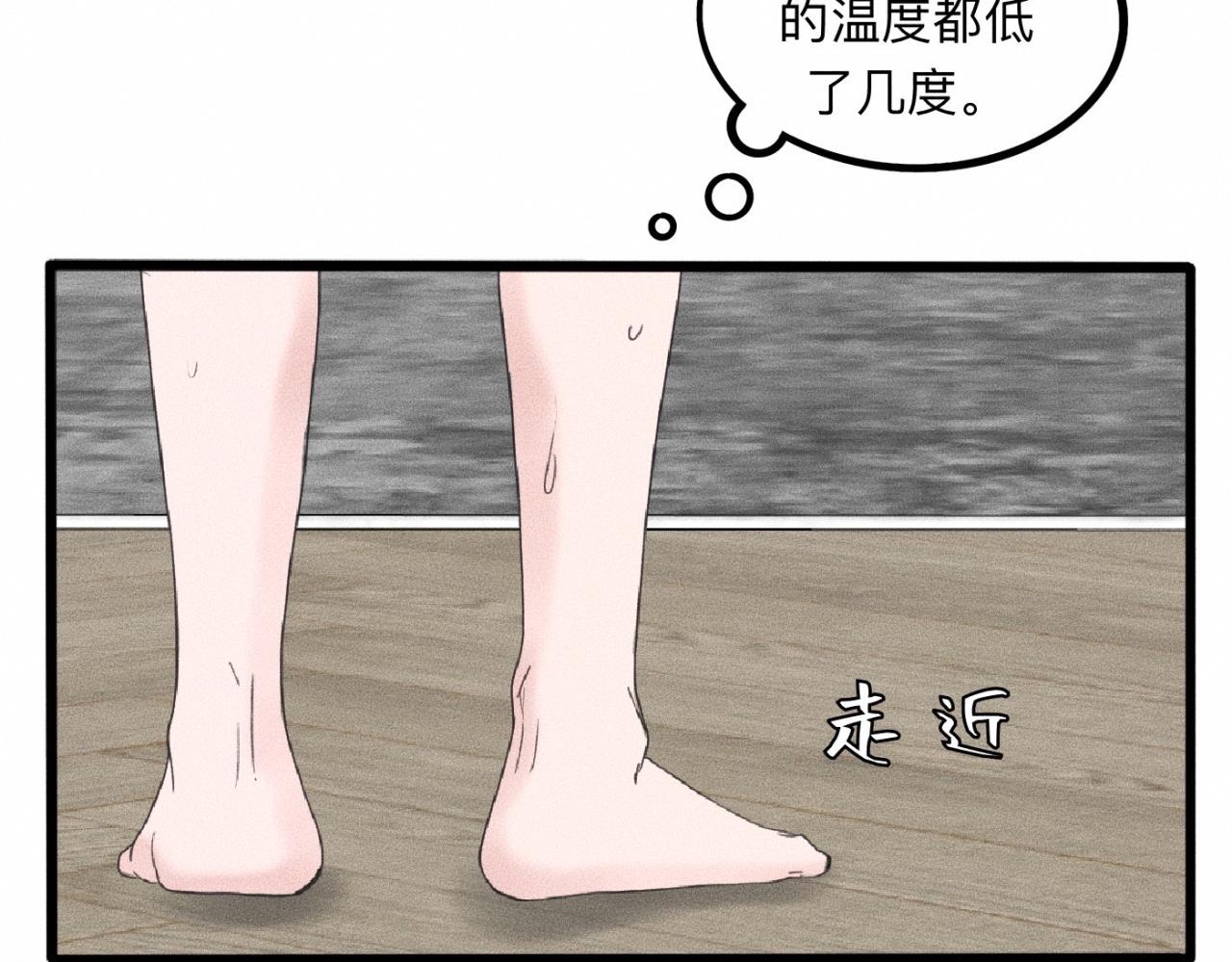 第16话 就一张床不介意吧？13