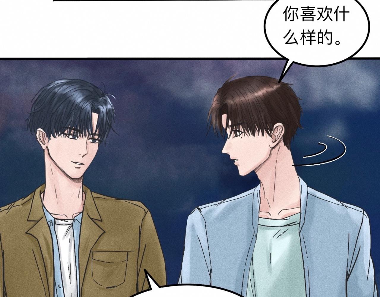 第12话 微笑“封印”解除81