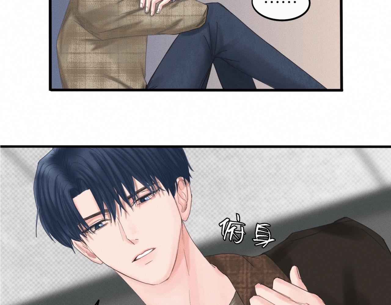 第15话 收留你一晚51