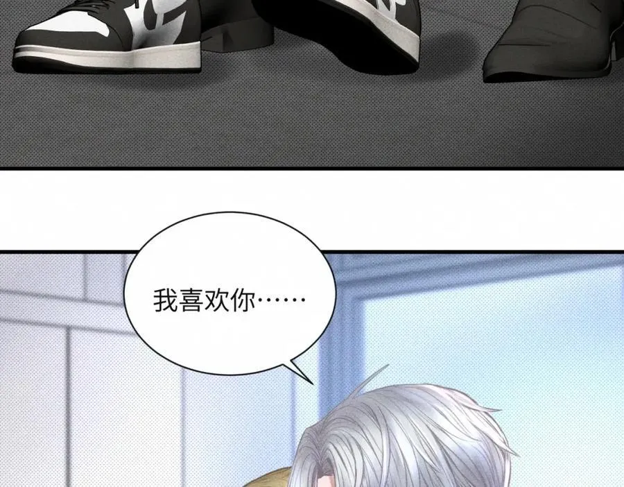 外传4 心声59